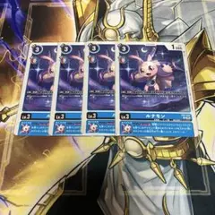 ルナモン 4枚　EX5