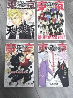 送料込み★東京リベンジャーズ セット キャラクターブック