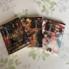 初版『怪(あやかし)ほどき屋』 全3巻セット 南澤径 角川ホラー文庫