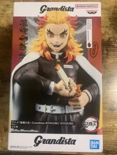 鬼滅の刃　Grandista グランディスタ 煉獄杏寿郎 フィギュア