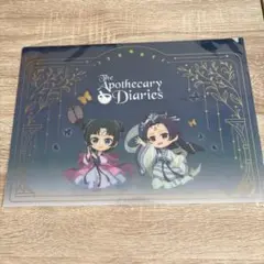 薬屋のひとりごと クリアファイル