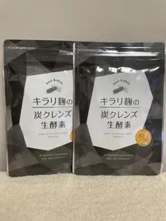 キラリ麹の炭クレンズ 生酵素 30粒