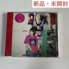 aiko ストロー　CD