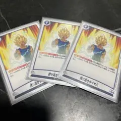FS07-12 魔人べジータ