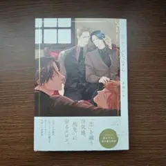 恋をしたなら 上田アキ