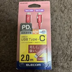 ELECOM USB Type-C ケーブル 2.0m
