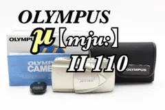 （最終値下げ）OLYMPUS μ-ⅱ  貴重なブラック※注意点あり OLYMPUS μ-ⅱの出会いの旅、5代目にして遂に終焉を迎える