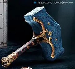 ゴッドオブウォーラグナロク 知識の万人の祭壇+ミョルニルのレプリカ