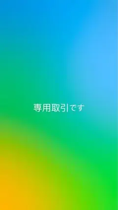 Item thumbnail for item 457fc20b-82cd-4df8-bc61-8beb177b8208