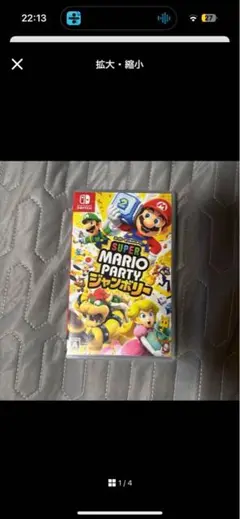 Super Mario Party Nintendo Switch
