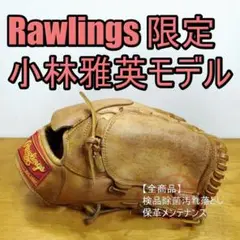 Item thumbnail for item 58e33271-1f04-4b74-a791-5ce2ccd5e33c