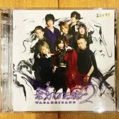 ボカロ三昧2　和楽器バンド　CD　アルバム　Best　ベスト　匿名配送
