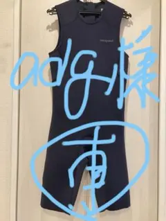 2025年最新】patagonia ショートジョンの人気アイテム - メルカリ