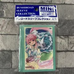 〈新品未開封〉スリーブ ミニ ヴァンガード ラプリア