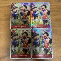 エース&サボ&ルフィ　SR4枚セット