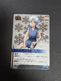 BLEACH 日番谷冬獅郎　ソウルカードバトル
