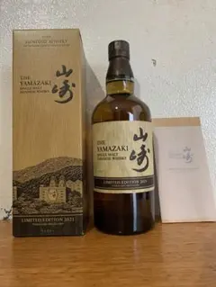サントリー 山崎 シングルモルトウイスキー 2…