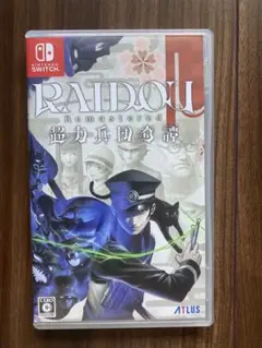 Switch版ライドウRAIDOU Remastered ※特典未使用