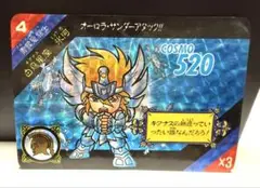 Item thumbnail for item 56e12af1-11f4-4906-a31d-b7e9434d38cf