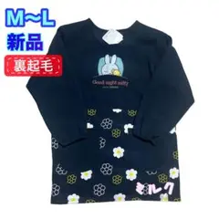 Item thumbnail for item 4f048bcb-0924-4eb4-a9e7-b53d802ea3d9