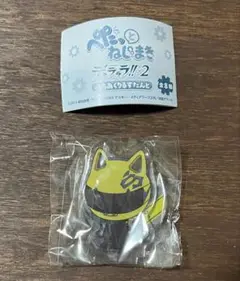 ぺたっとねじまき　デュラララ　ぷちあくりるすたんど　セルティ