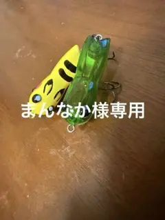 【ワンオフ】フロッグプロダクツ　マイクロウッデンフロッグ　2個セット ワンオフ】フロッグプロダクツマイクロウッデンフロッグ2個セット