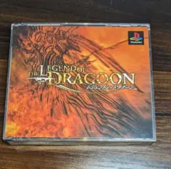 PS レジェンドオブドラグーン