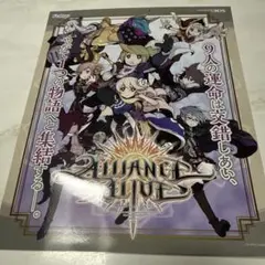 アライアンスアライブ Nintendo 3DS ポスター