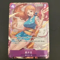 おナミ　5パックバトル優勝　プロモ