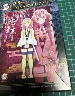 【★最終価格★】★ 鬼滅の刃 恋柱　甘露寺蜜璃 ジグソーパズル★