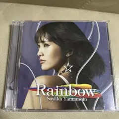 山本彩/ Rainbow(初回限定盤 DVD付) E