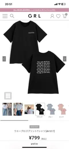 ウェーブロゴプリントTシャツ ブラック[dk1017]
