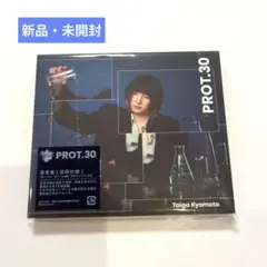 PROT.30 通常盤 SixTONES 京本大我 【新品未開封】