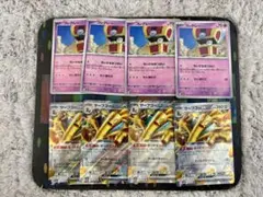 ポケモンカード　サーフゴーex ボーナスコイン　sv7a コレクレー 各4枚