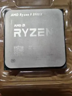AMD RYZEN9 5900X 箱なし
