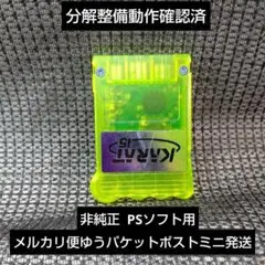 m410☆非純正PS1用メモリーカード動作確認済プレイステーション