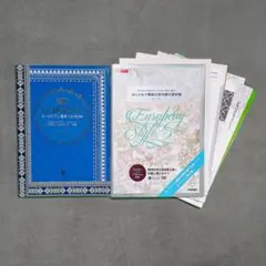 おしゃれで華麗な欧州様式素材集 ■ 裁断済