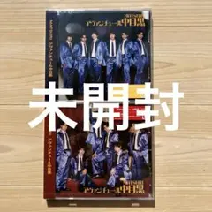 MATSURI アヴァンチュール中目黒2枚セット