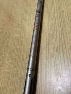 オリムピック磯燕4-44遠投
