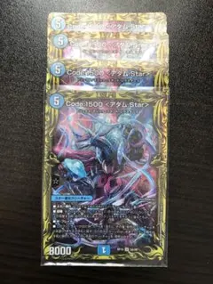 Code:1500〈アダム.Star〉 コードイコーゼ　アダムスター　a