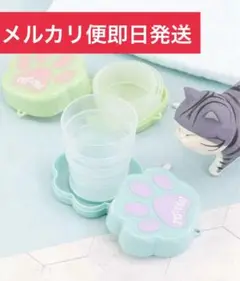 猫　ねこ　肉球　折りたたみカップ　持ち運び