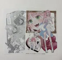 花秘める君のメテオール4 特典のみ