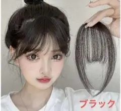 前髪ウイッグ　シースルーバング　サイドバング付き　サイドバング　クリップ付