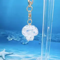 【クリアカラー】クラゲの立体キーホルダー
