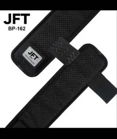 大幅値下げ新品【JFT】実用新案取得のエアセルの反重力パッド2本入り ランドセル