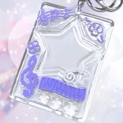 トレカデコ トレカケース トレカキーホルダー パープル 紫 イメージカラー