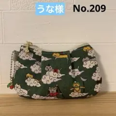 感謝価格　SALE 新作生地　猫柄　10cmファスナープリーツポーチ　人気