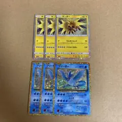 ポケモンカード　classic サンダー3枚　フリーザー3枚