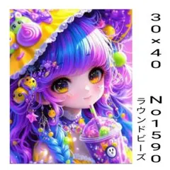 ダイヤモンドアートキット　No1590