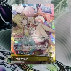 角巻わため　OSR